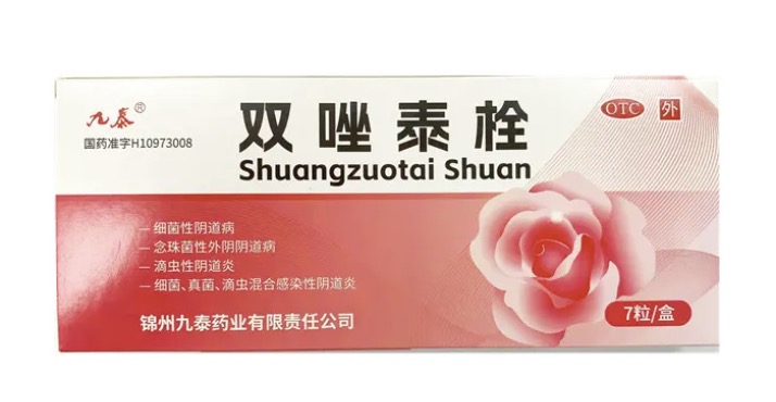 妇科用药