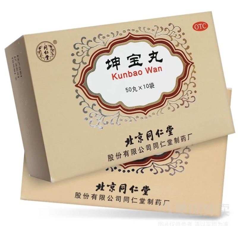 妇科用药